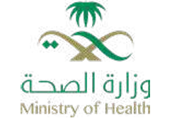 وزارة الصحة