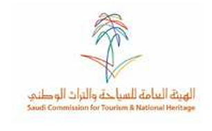 الهيئة العامة للسياحة والتراث الوطني