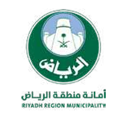 أمانة منطقة الرياض