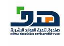 صندوق تنمية الموارد البشرية