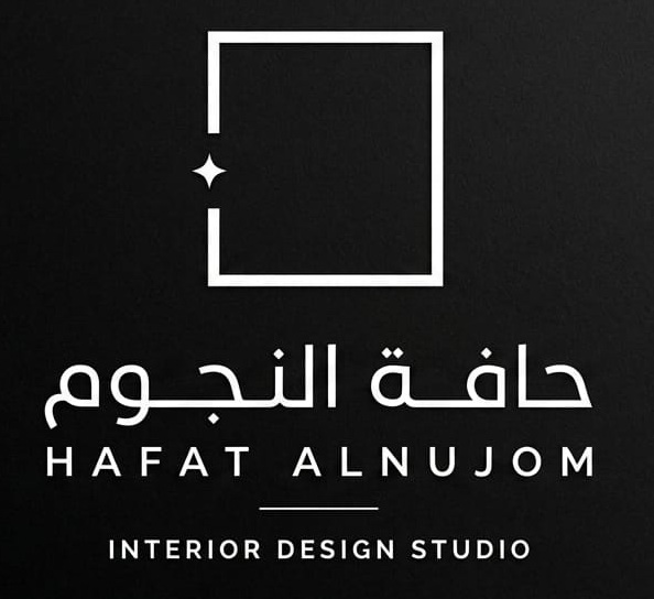 حافة النجوم